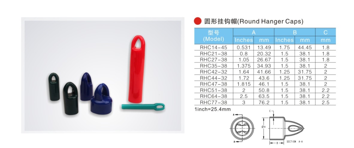 1473496326907841.png 掛鉤帽目錄.png