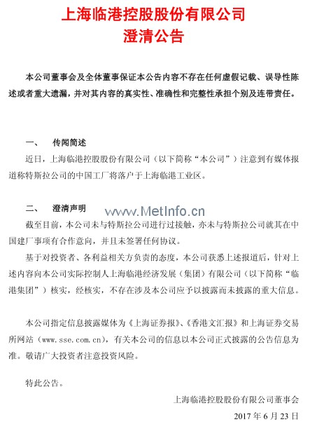 專(zhuān)業(yè)生產(chǎn)PVC護(hù)套、銅排、鋁排、新能源電池銅/鋁軟連接-人禾電子