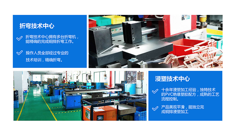 專業(yè)生產(chǎn)PVC護(hù)套、銅排、鋁排、新能源電池銅/鋁軟連接-人禾電子