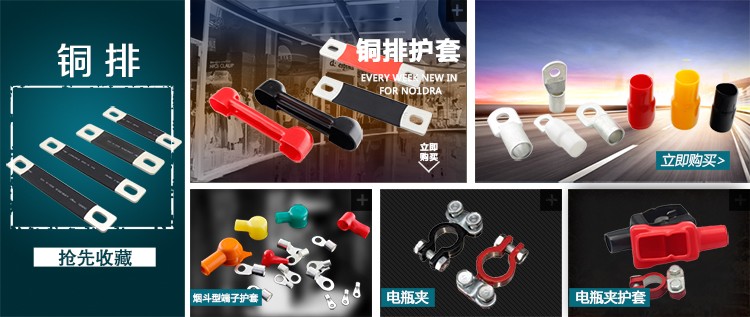 專(zhuān)業(yè)生產(chǎn)PVC護(hù)套、銅排、鋁排、新能源電池銅/鋁軟連接-人禾電子