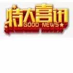 專業(yè)生產(chǎn)PVC護(hù)套、銅排、鋁排、新能源電池銅/鋁軟連接-人禾電子