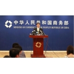 我國(guó)繼續(xù)對(duì)歐美光纖征收5年反傾銷(xiāo)稅